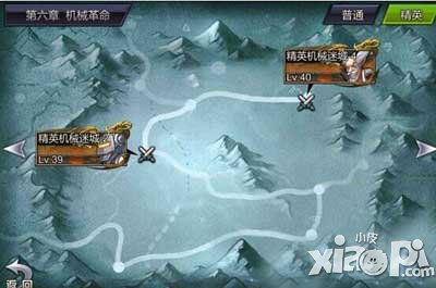 英雄之剑精英副本