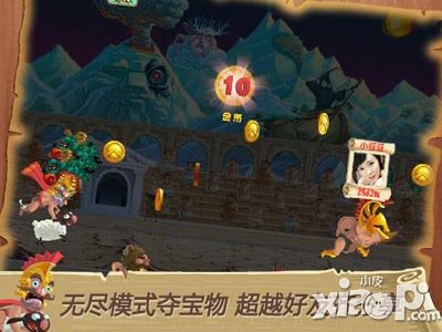 天天跳羊羊评测