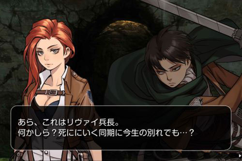 《进击的巨人：为自由咆哮》评测 原汁原味的策略游戏