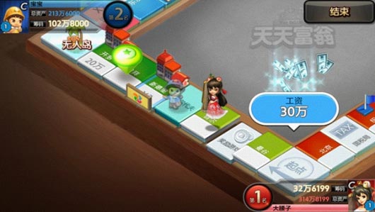 《天天富翁》游戏评测 天天系列新宠给力来袭