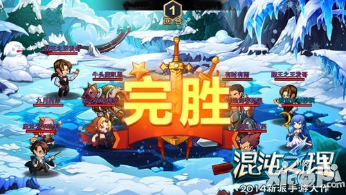 《混沌之理》嗨钻犒赏竞技场 海量钻石等你拿