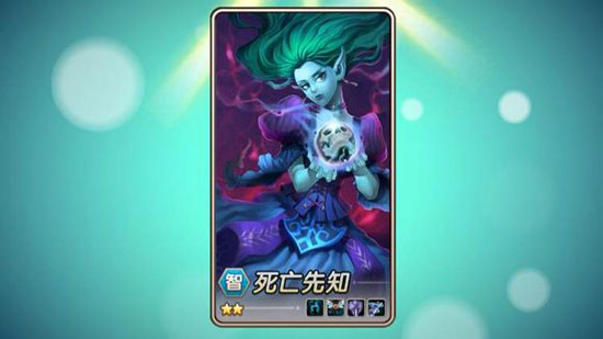 刀塔传奇死亡先知厉害吗 死亡先知值得培养吗