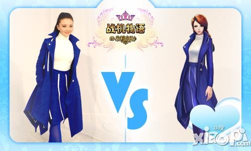 为纯真点赞 《战机物语》第六期新衣上线