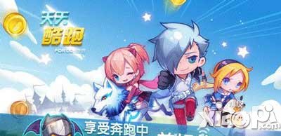 天天酷跑凤凰怎么获得 多少钱