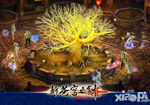 《新苍穹之剑》不删档测试今日开启 安卓版上线