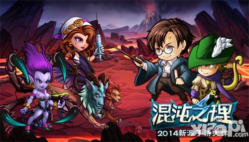 塑造梦之队 《混沌之理》英雄羁绊阵容解析