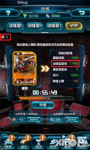 变形金刚崛起新版抢先看