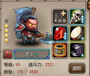 刀塔传奇斧王怎么获得