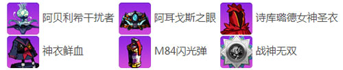 崩坏学园2毁灭的启示祈愿活动介绍