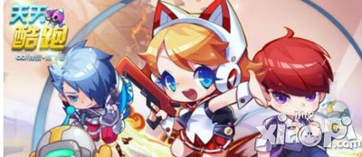 天天酷跑什么时候任务更新 几点更新