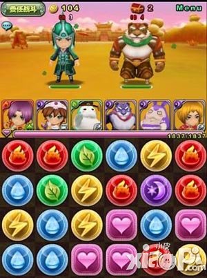 吞食天地touch评测