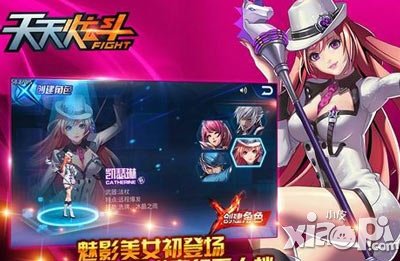 天天炫斗迷城之角在哪 怎么进