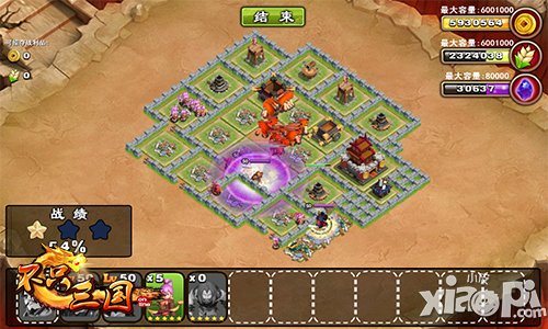 穿越历史 《不只三国》带你进入赤壁之战