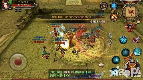 《三国战神》第一届司隶之王争霸赛最终战明日打响