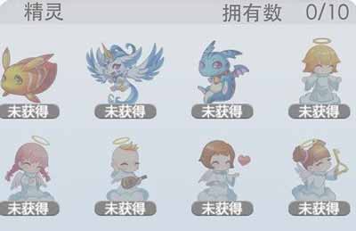 天天酷跑精灵石怎么得