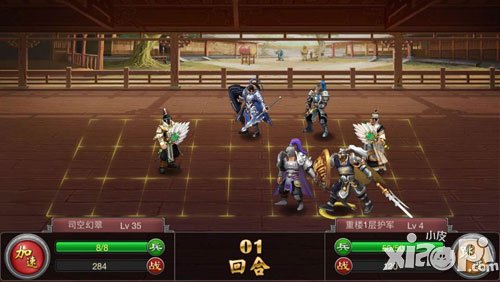 七雄争霸手游布阵技巧解析