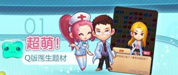 一起消消毒评测