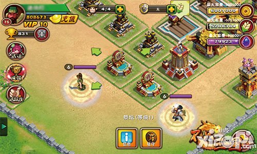 兵法三十六计 《不只三国》祭坛神将召唤