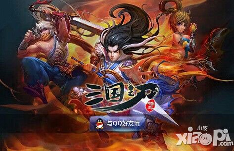 三国之刃武器怎么获得
