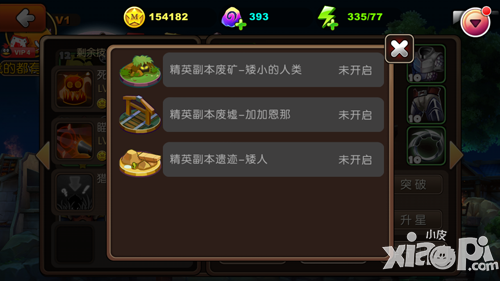 我叫mt2碎片怎么得 英雄碎片获取方法