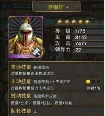 我叫mt老相好怎么样