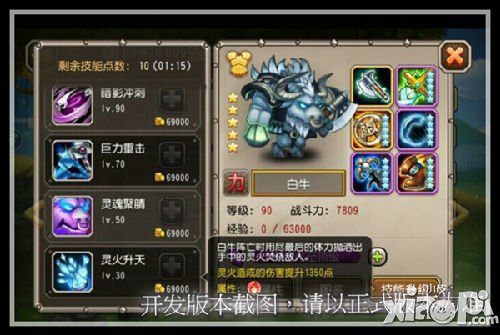 觉醒的魂匣英雄 《刀塔传奇》白牛动画CG震撼登场