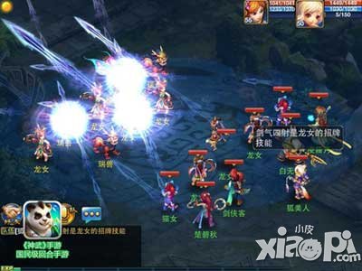 神武手游超萌宠物霸气四射