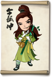 大掌门令狐冲成长属性怎么样