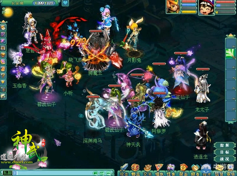 神武手游狮驼岭战斗技巧攻略