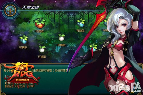 意想不到的惊喜 《格子RPG》天赋树小技巧