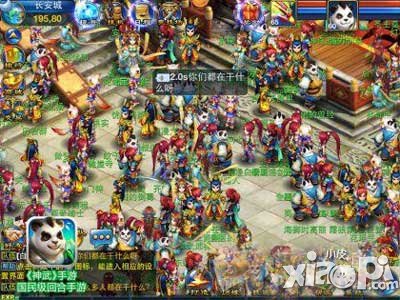 神武手游火爆上线