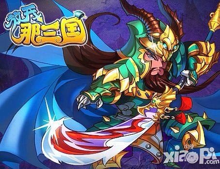 放开那三国十连好吗 要不要十连抽
