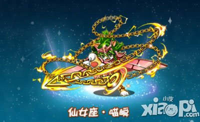 喵斗士喵瞬怎么样 喵瞬好不好