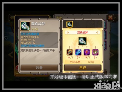 刀塔传奇白牛觉醒曝光 首个觉醒魂匣英雄