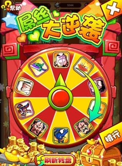 梁山小伙伴评测