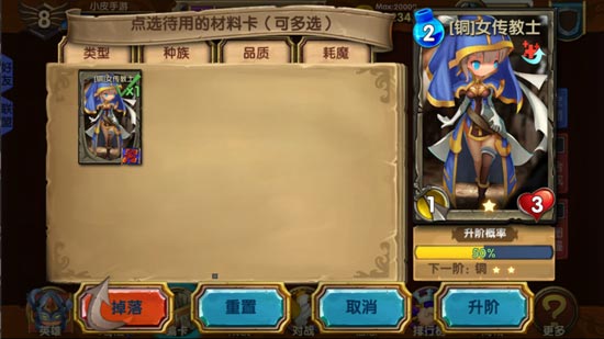 召唤启示录铜卡材料有什么用 卡牌材料怎么用