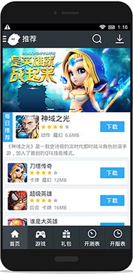 APP178手游宝
