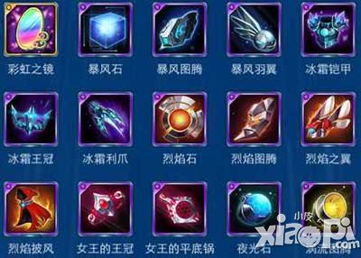 去吧皮卡丘初期装备