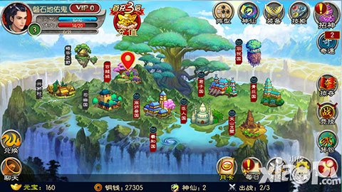 来自仙剑的你邀请码怎么得 邀请码有什么用