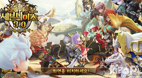 七骑士韩服怎么玩 如何玩韩服