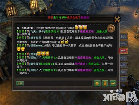 暗黑黎明巴托遗迹副本攻略 巴托遗迹在哪里 怎么打