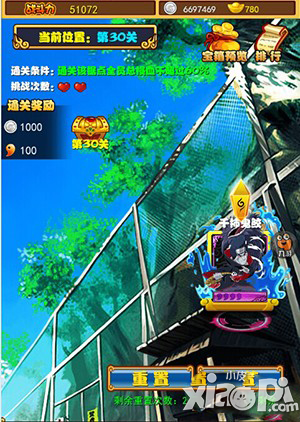 忍者百分百试炼场关卡所需战斗力