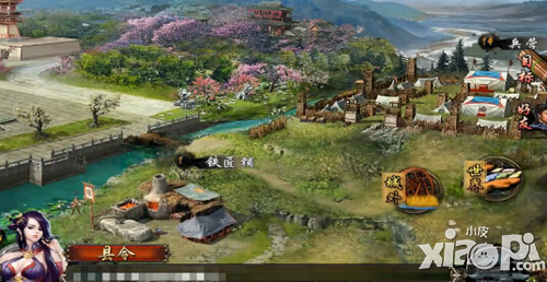 谋三国手游主城建筑