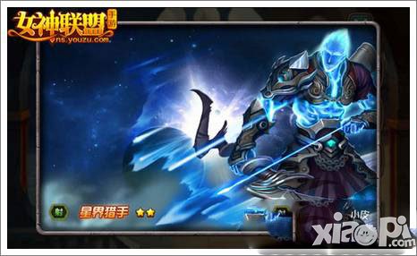 女神联盟无脑输出流阵容