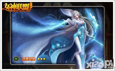 女神联盟无脑输出流阵容