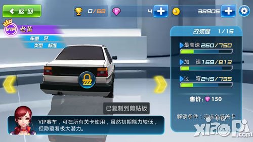 奔跑吧兄弟我是车神老黄赛车技能属性攻略