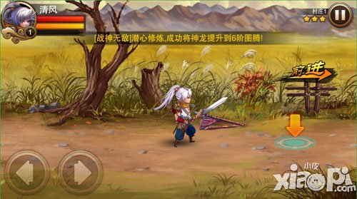 三国之刃剑豪天赋加点