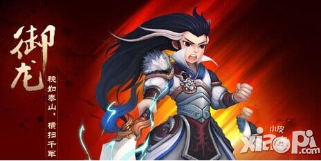 三国之刃天赋加点攻略