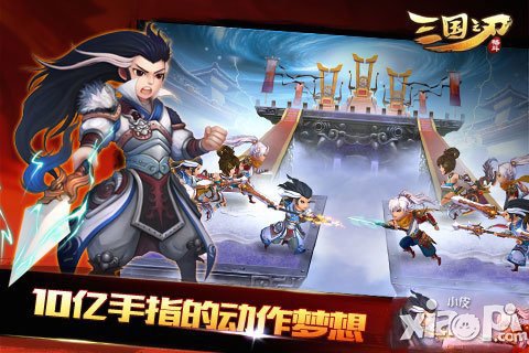 三国之刃强化石