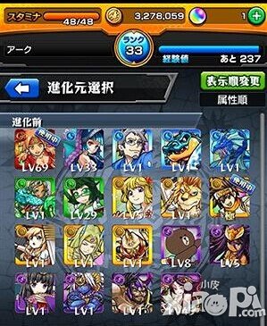 怪物弹珠进化方法 进化合成与神化合体方法详解